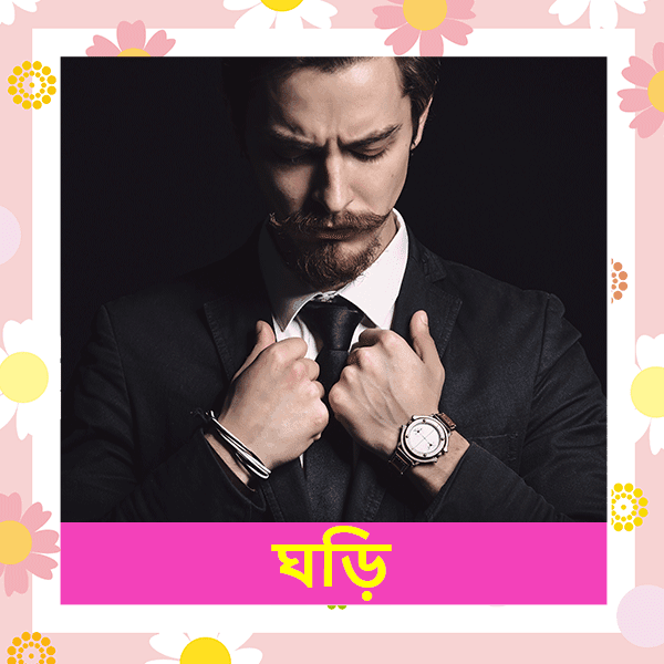 Boy Watch - Men's Fashion Collection