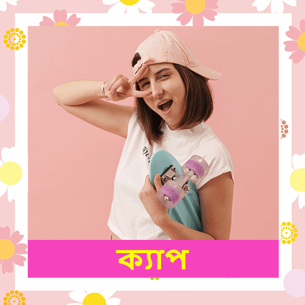 Cap For Ladies