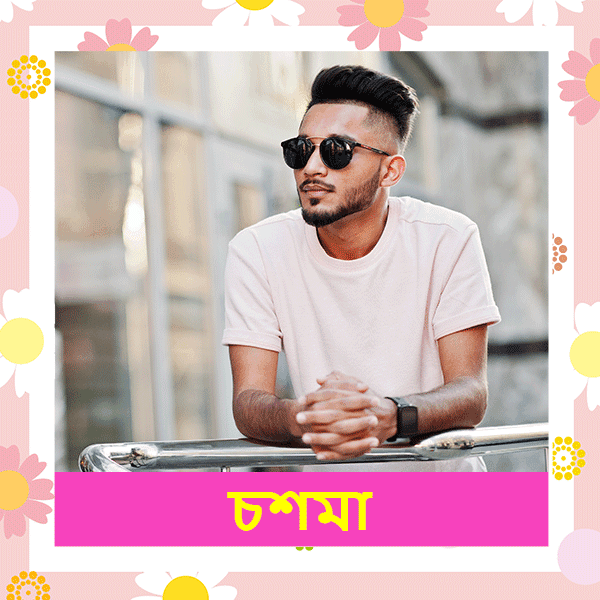 Men's Sunglasses - Men's Fashion Collection