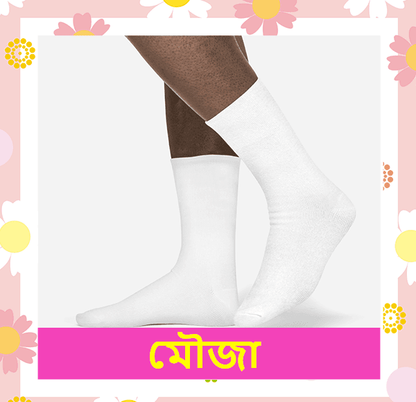 Men's Socks - Men's Fashion Collection
