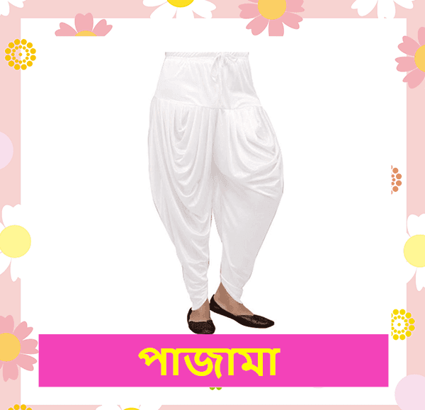 Men's Pajamas - Men's Fashion Collection