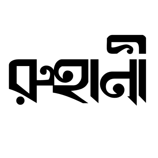 Ruhani
